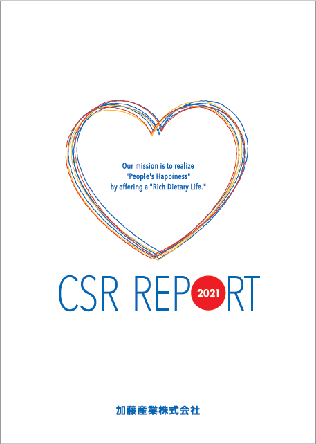CSR報告書2021