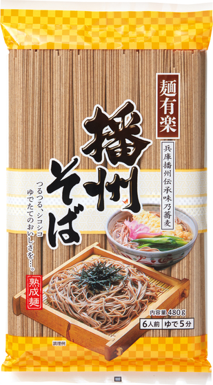麺有楽 播州そば | 加藤産業株式会社