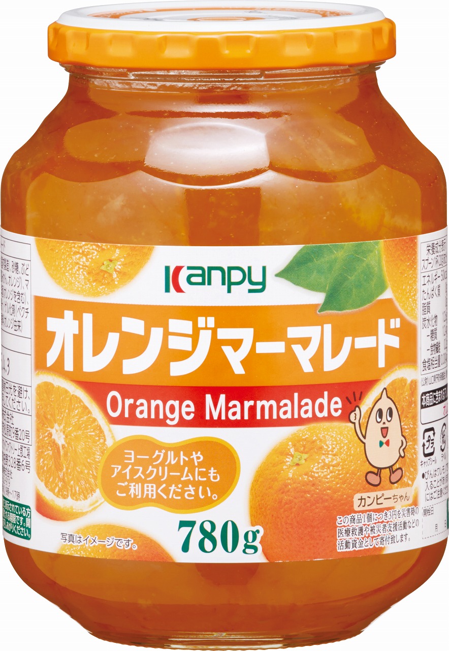 オレンジマーマレード