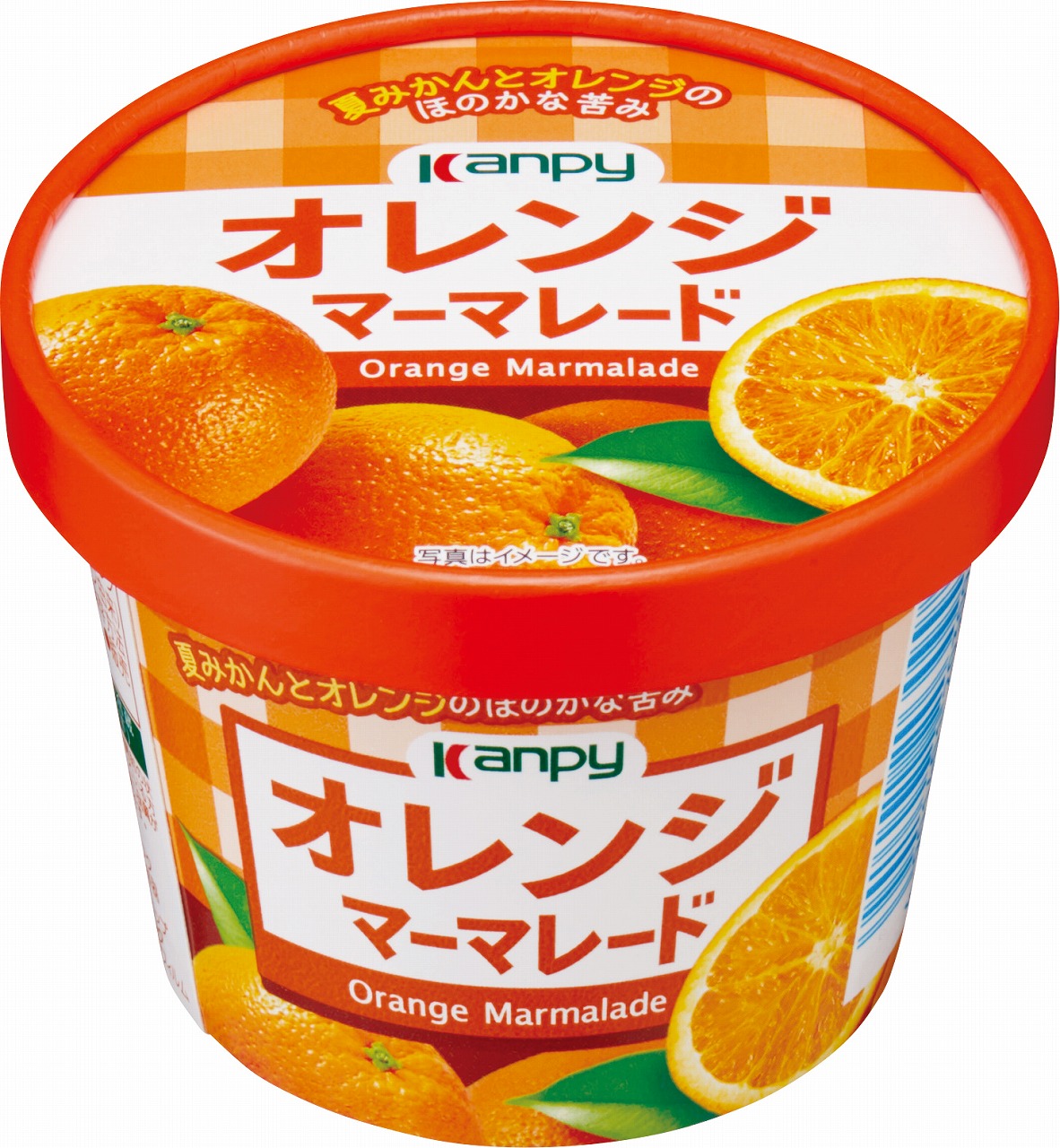 紙カップ オレンジマーマレード | 加藤産業株式会社