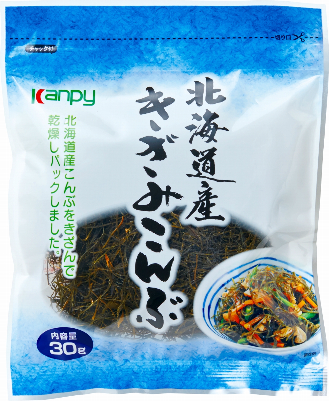 北海道産 きざみ昆布 | 加藤産業株式会社
