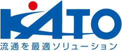 流通を最適ソリューション 加藤産業株式会社