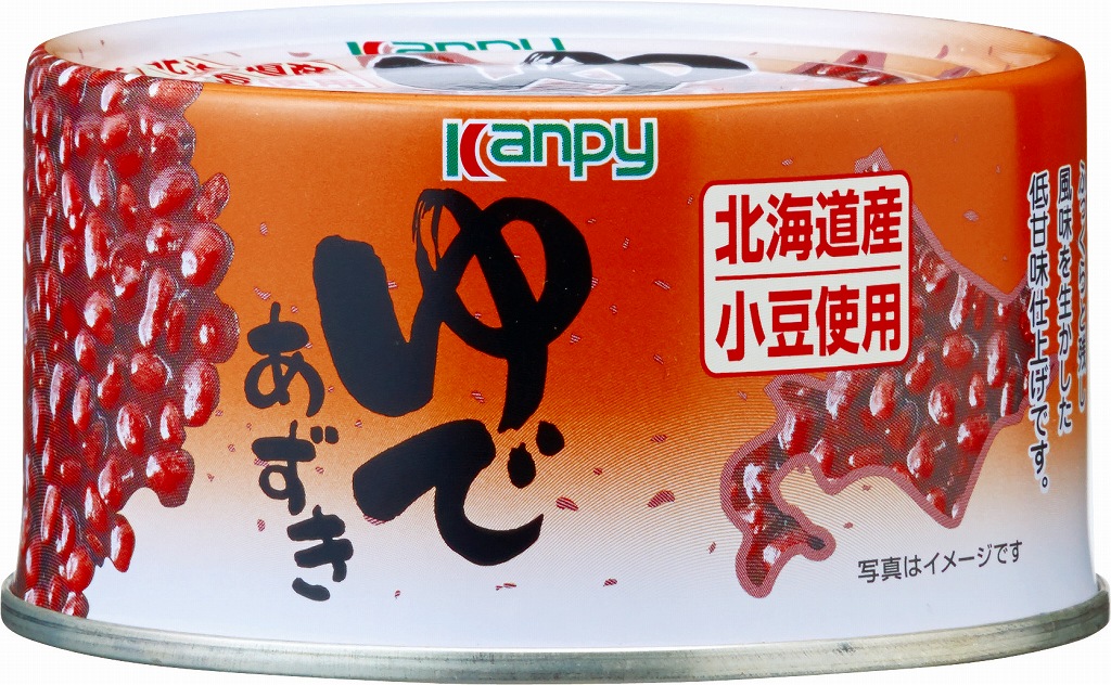 北海道産ゆであずき低甘味仕上げ T2号缶 加藤産業株式会社