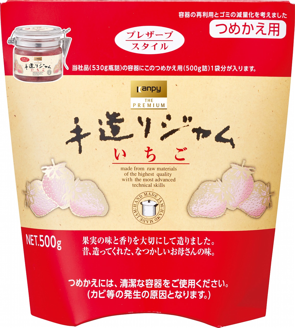 楽天市場】手造りジャム《いちご・詰替え用》 500g×6個セット