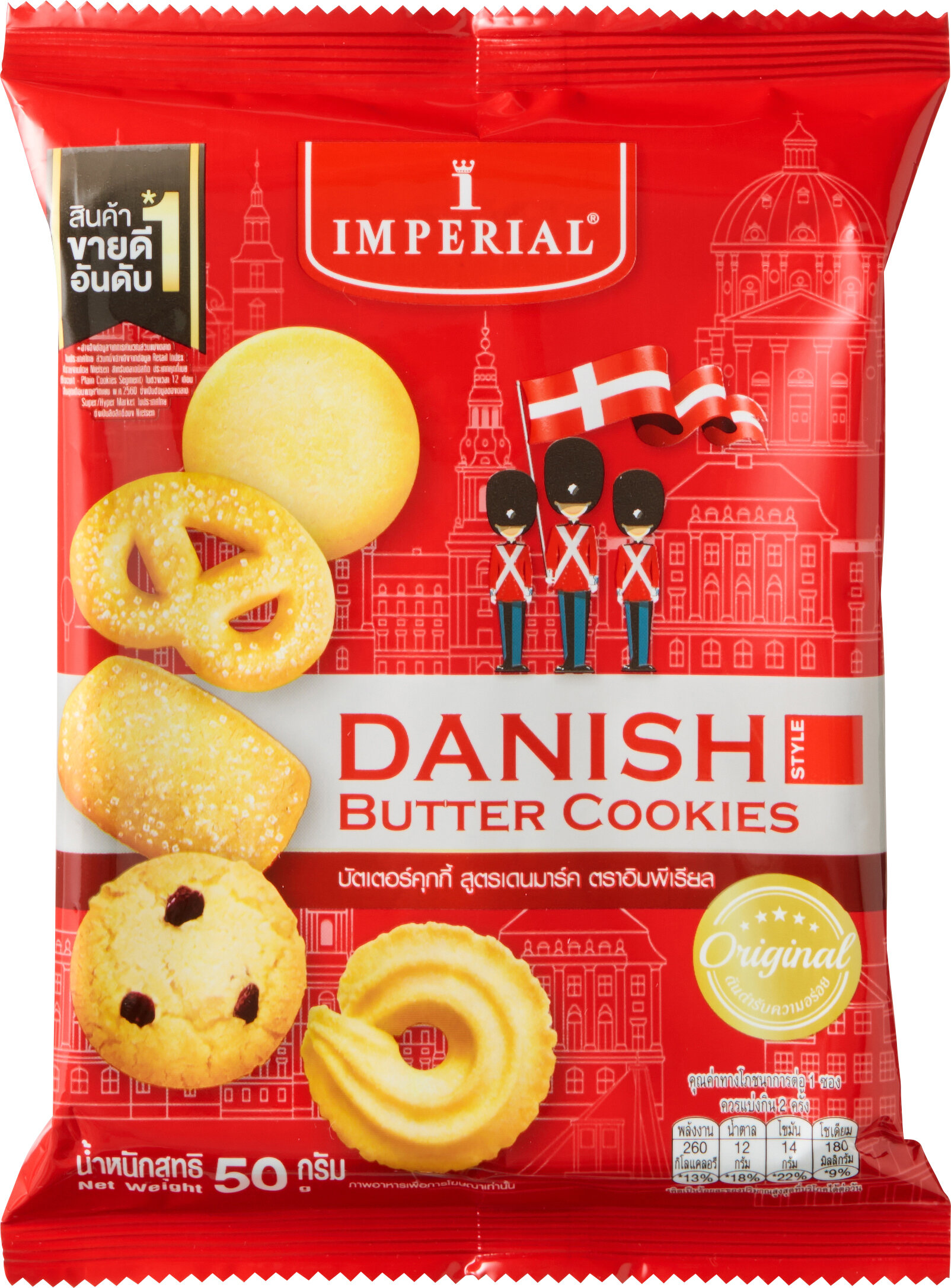 クッキーーページ 501号室 夜更かしのためのクッキー〈発酵バター〉 | ベイク オンライン