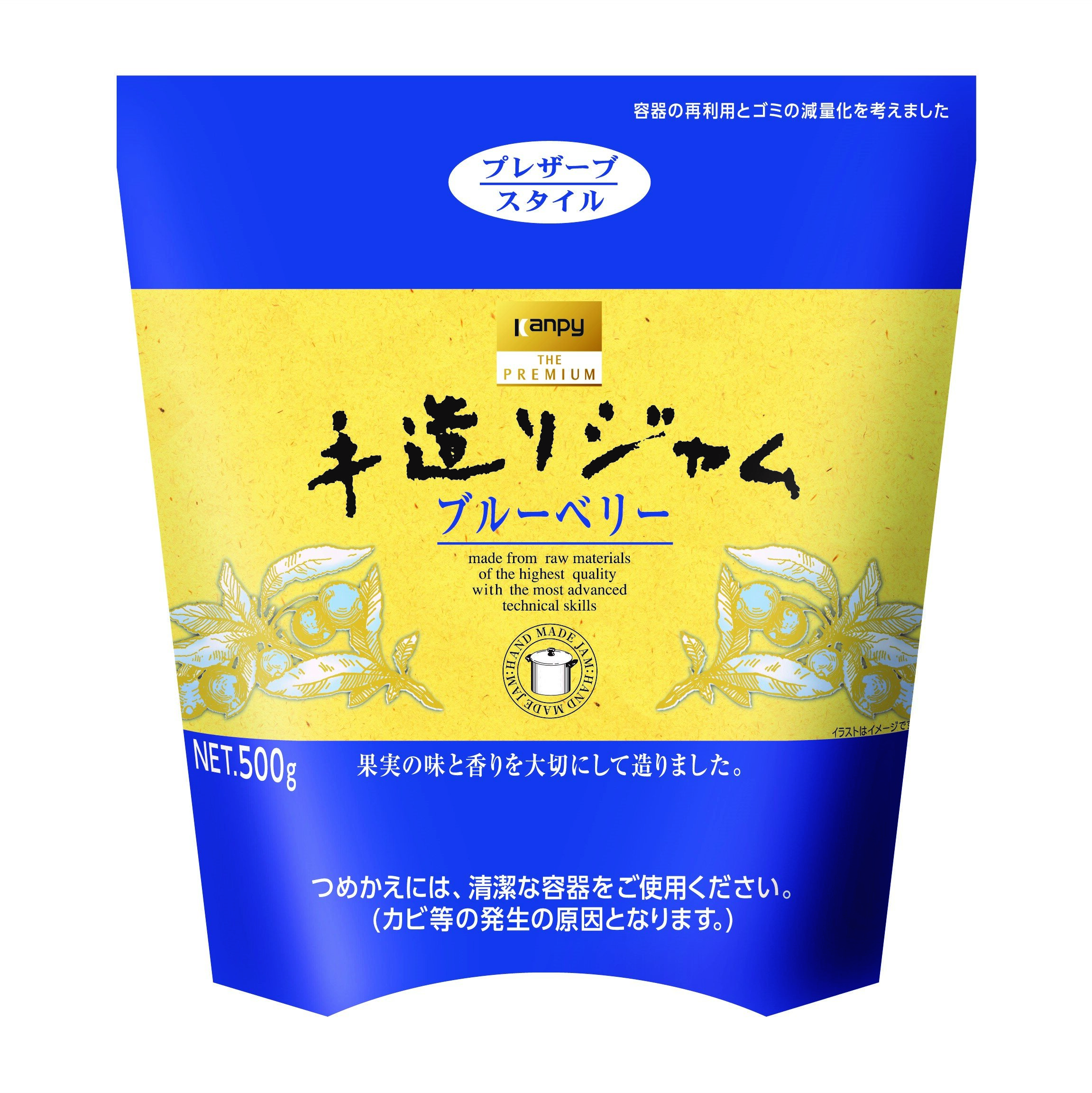 手造りジャム ブルーベリー つめかえ用 | 加藤産業株式会社