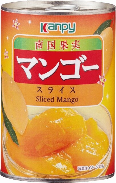 マンゴースライス 4号缶 | 加藤産業株式会社