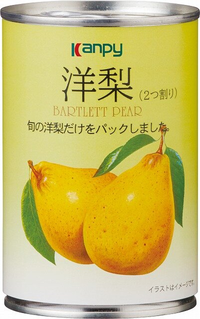 もも缶 もも缶れもん缶 10/31(金)発送予定分(毎週火、土曜の昼12時から