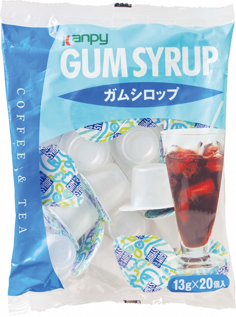 ガムシロップ 20P | 加藤産業株式会社