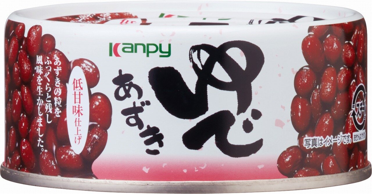 ありがとうございます。うゆです。 韓国 バナナ牛乳 キーリング バナナウユ キーホルダー ビングレ