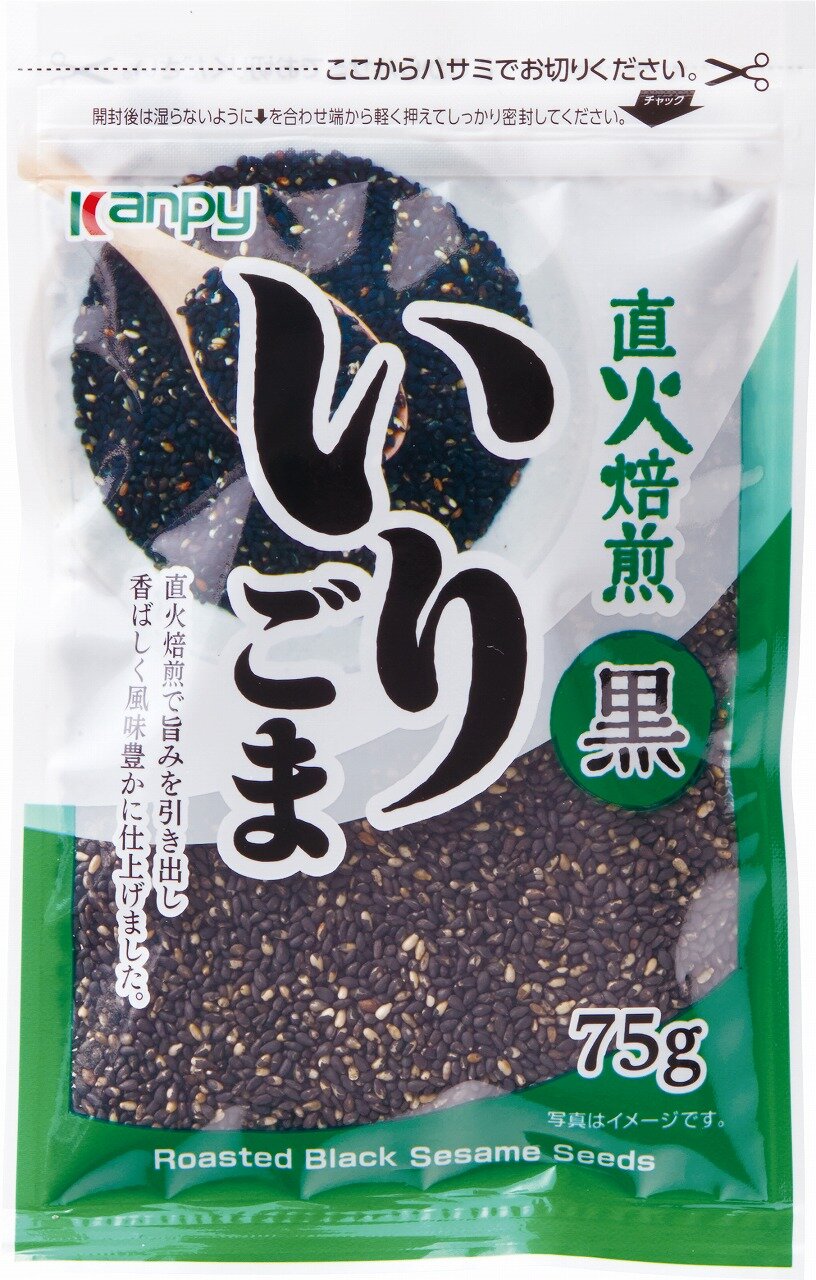 いりごま（黒）チャック付 | 加藤産業株式会社