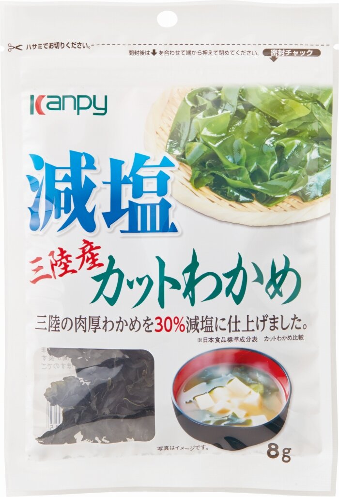 わかめ専用 美容原液 g Amazon.co.jp: 日東海藻 鳴門水域産 カットわかめ 20g x5袋 : 食品
