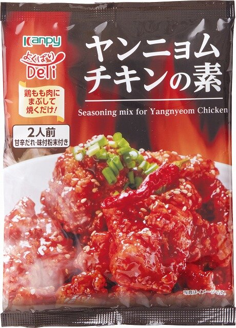 よくばりDeli ビビンバの素 | 加藤産業株式会社