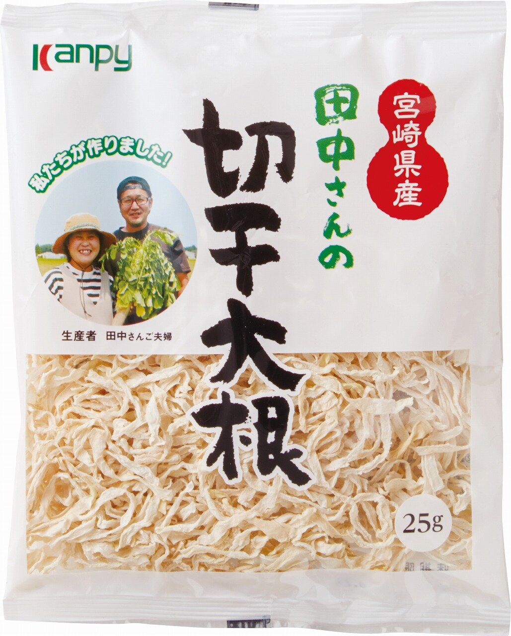 宮崎県産 田中さんの切干大根 | 加藤産業株式会社