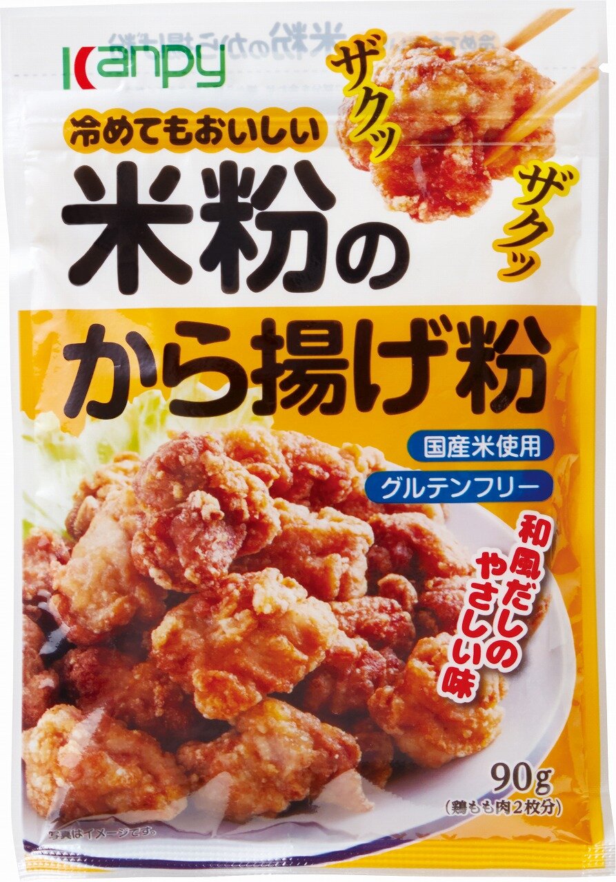 米粉のパンケーキミックス | 加藤産業株式会社