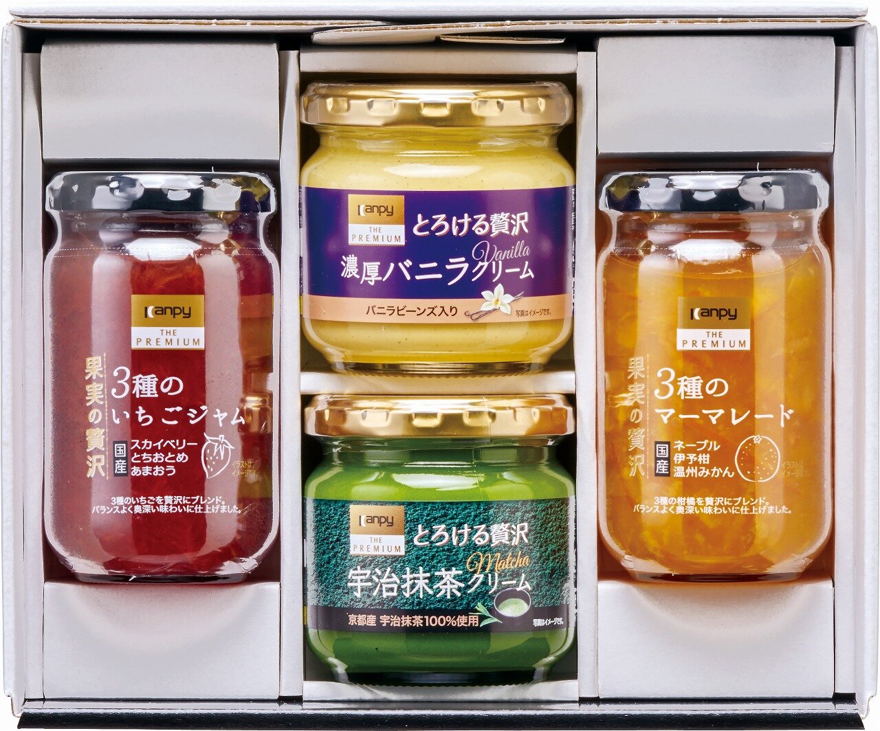 プレミアム 4個セット | 加藤産業株式会社