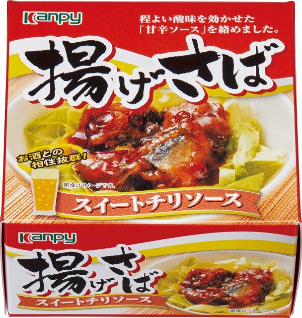 揚げさば スイートチリソース | 加藤産業株式会社