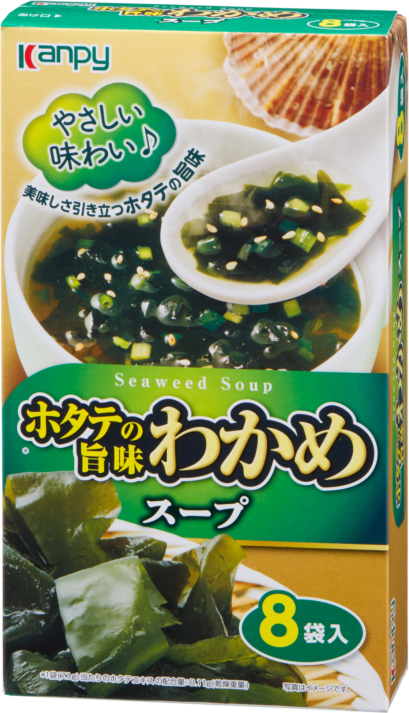 カンピー ホタテの旨み わかめスープ | 加藤産業株式会社
