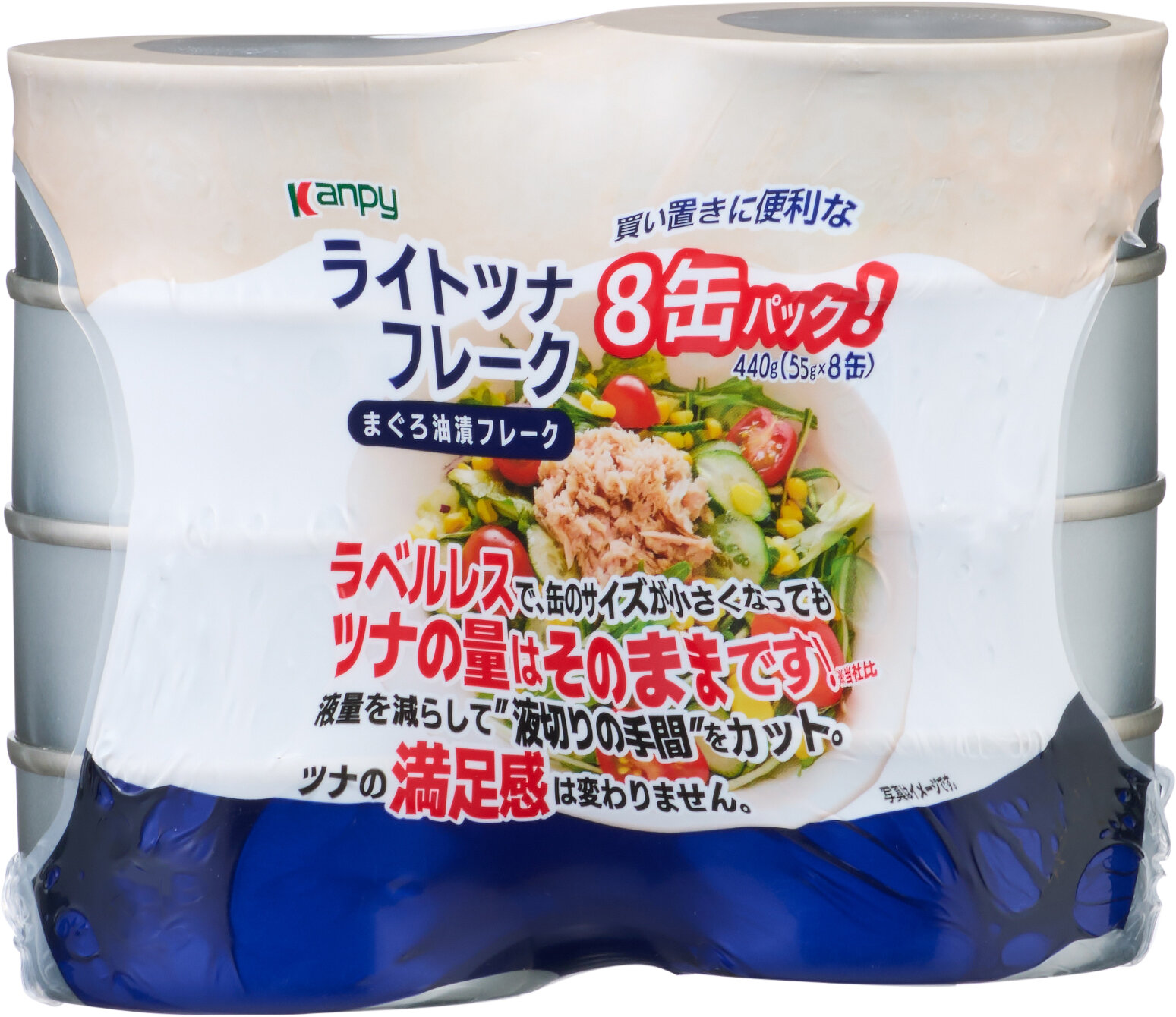ライトツナフレーク まぐろ油漬 185gx48缶 業務スーパーオンラインショップ / ライトツナフレーク缶(まぐろ油漬)