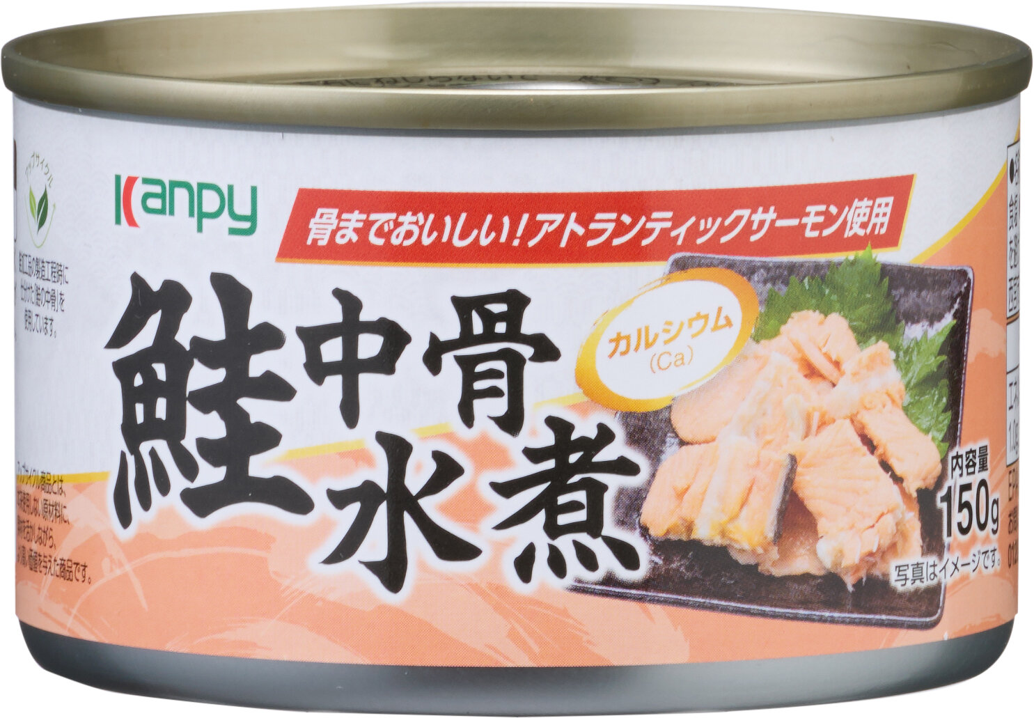 ハビコ極洋　　さけの中骨水煮 キョクヨー さけの中骨水煮 140g Green Beans | グリーンビーンズ by AEON