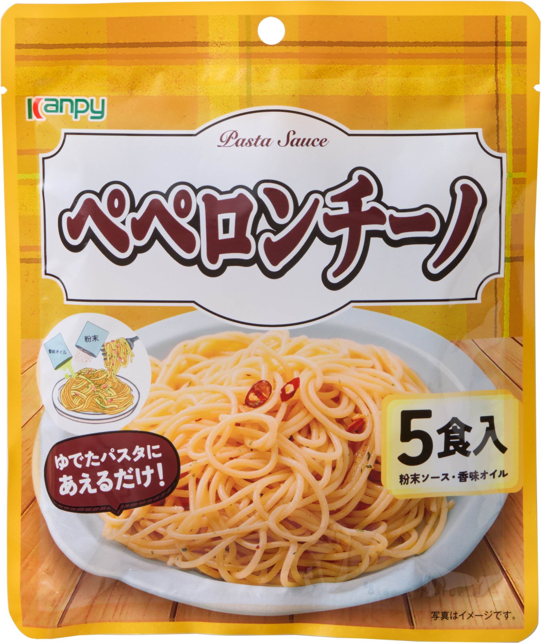 ペペロンチーノページ パスタソース ペペロンチーノ | 加藤産業株式会社
