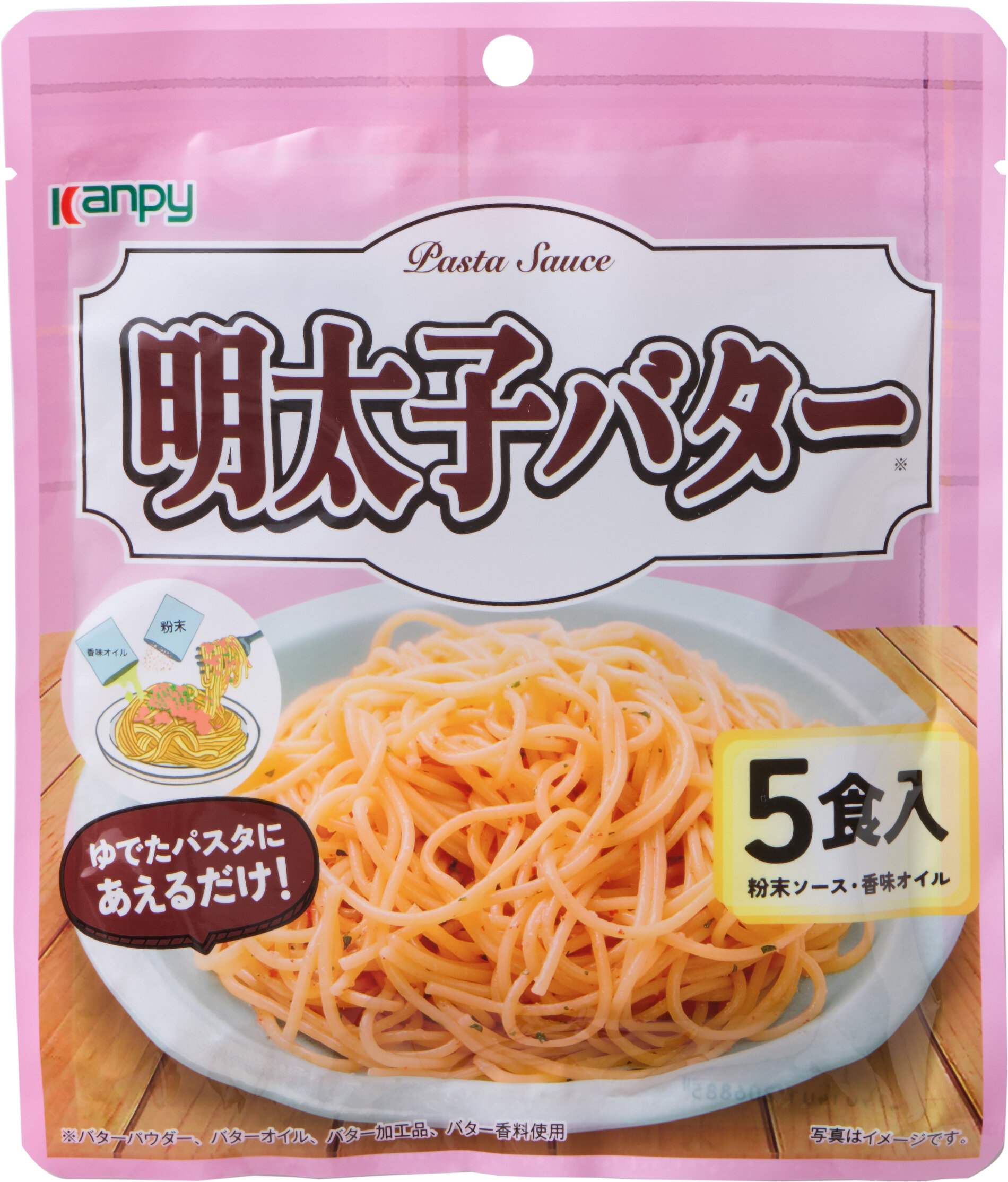 商品情報 | 加藤産業株式会社