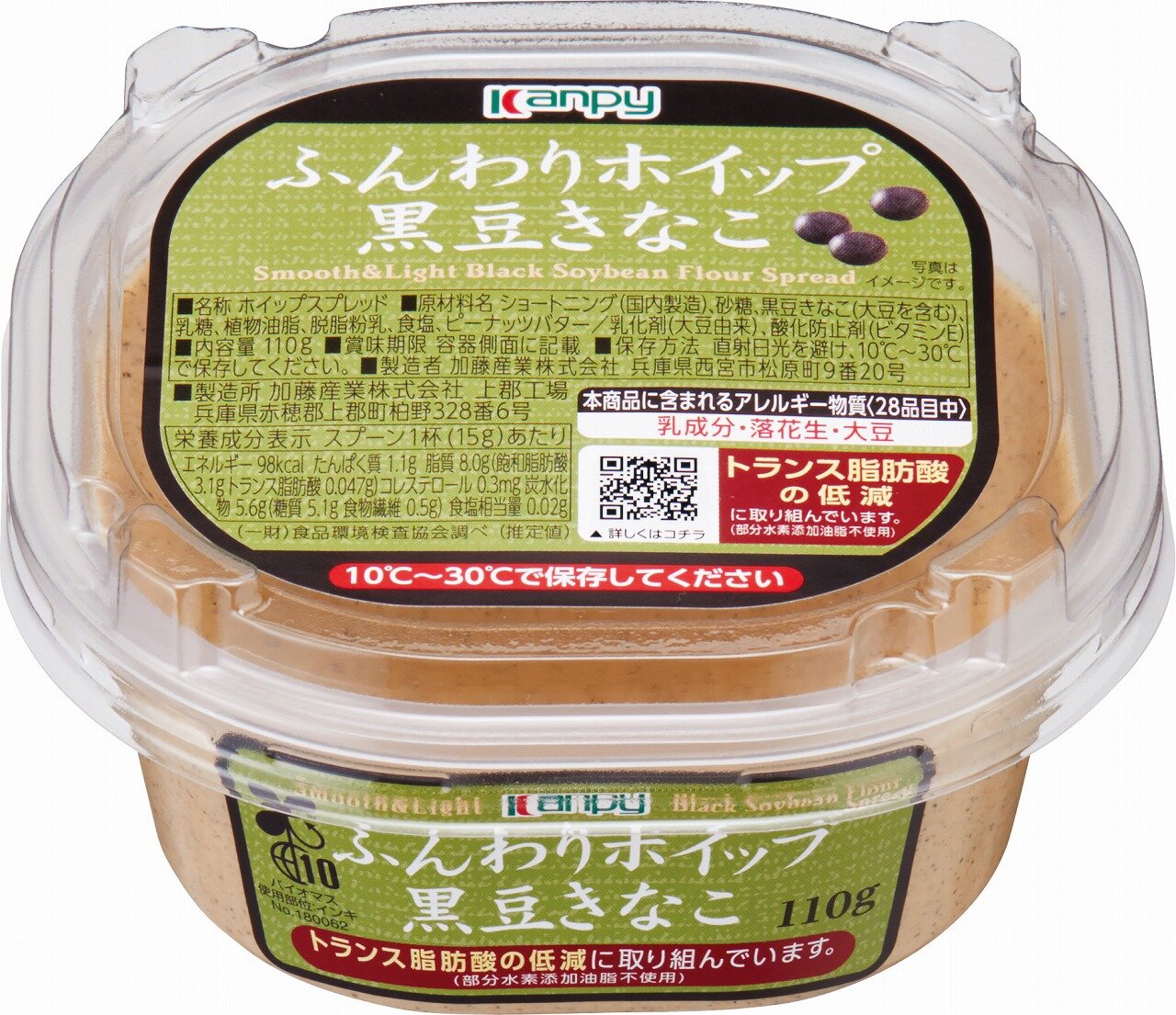 きなこさん専用 49257724.jpg