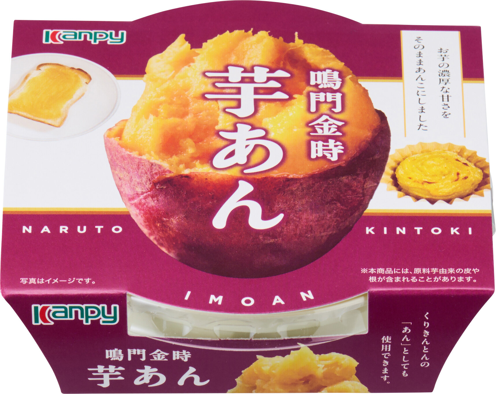 鳴門金時芋あん | 加藤産業株式会社