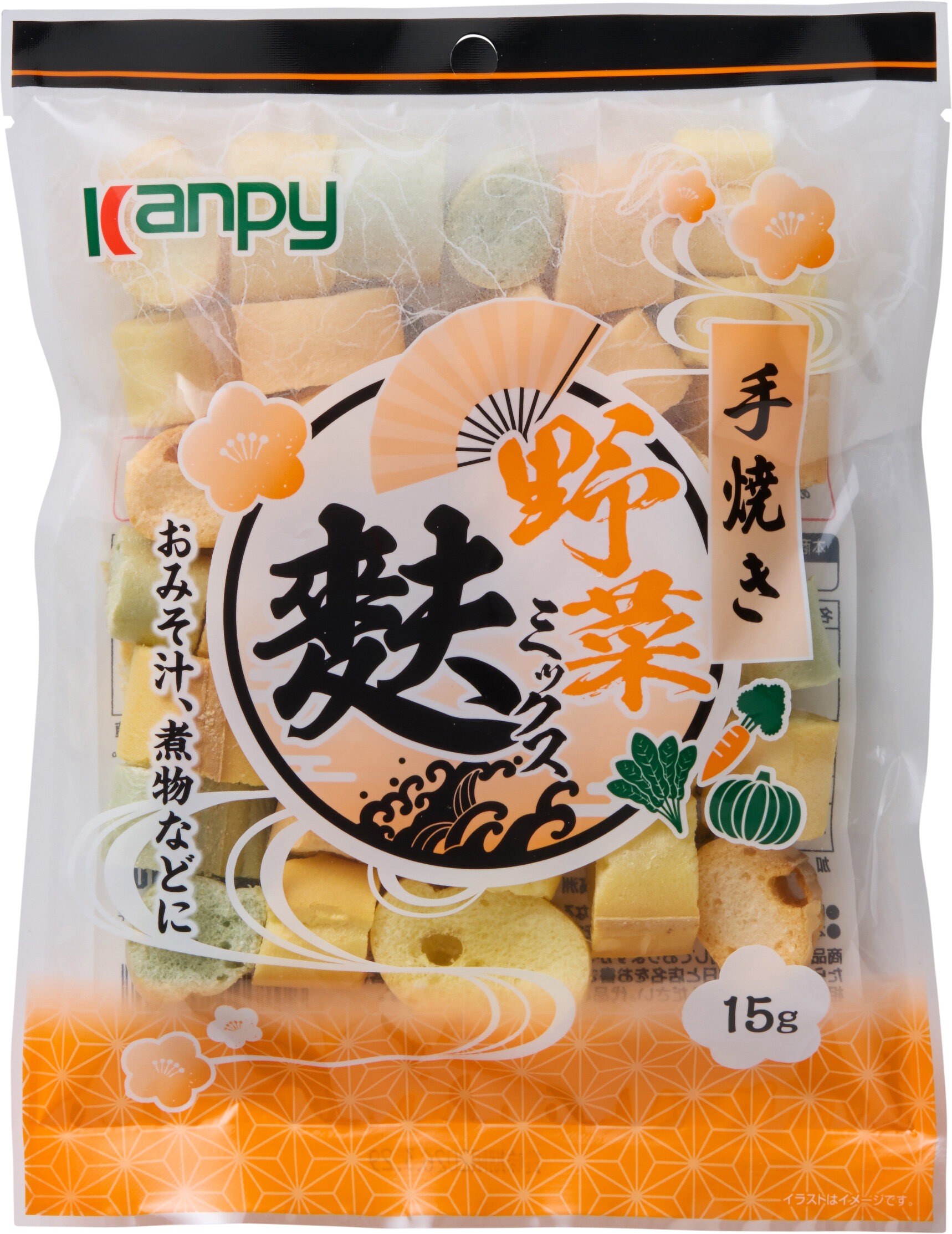 香味・薬味野菜 Sc 大好評の“金の青汁 25種の純国産野菜サプリメント”に追加2品が