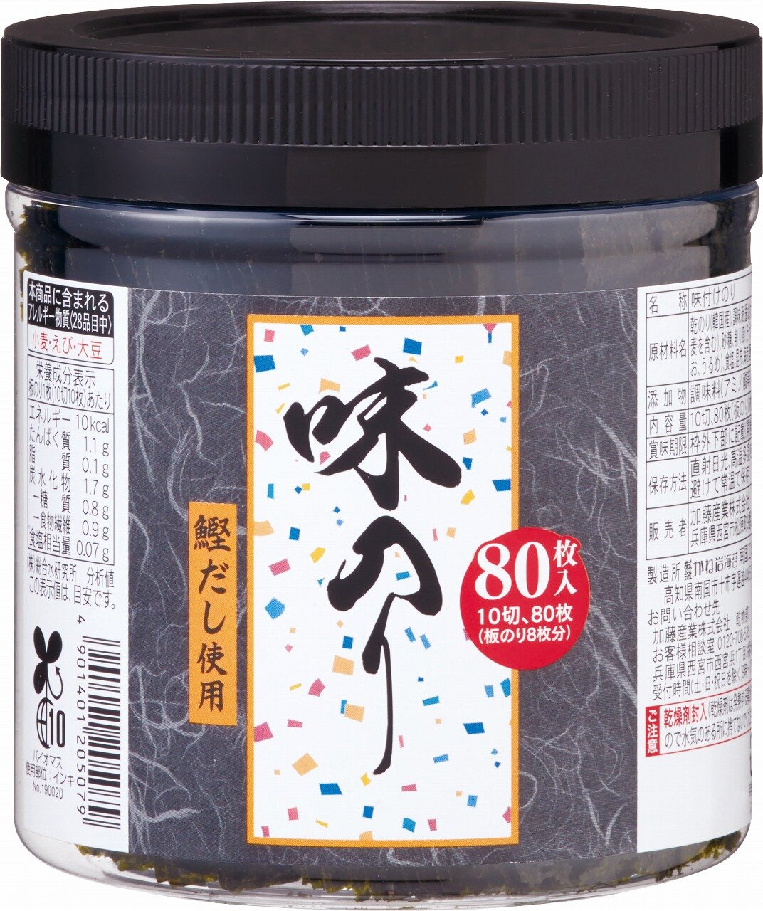 卓上味のり 韓国産原料使用 | 加藤産業株式会社