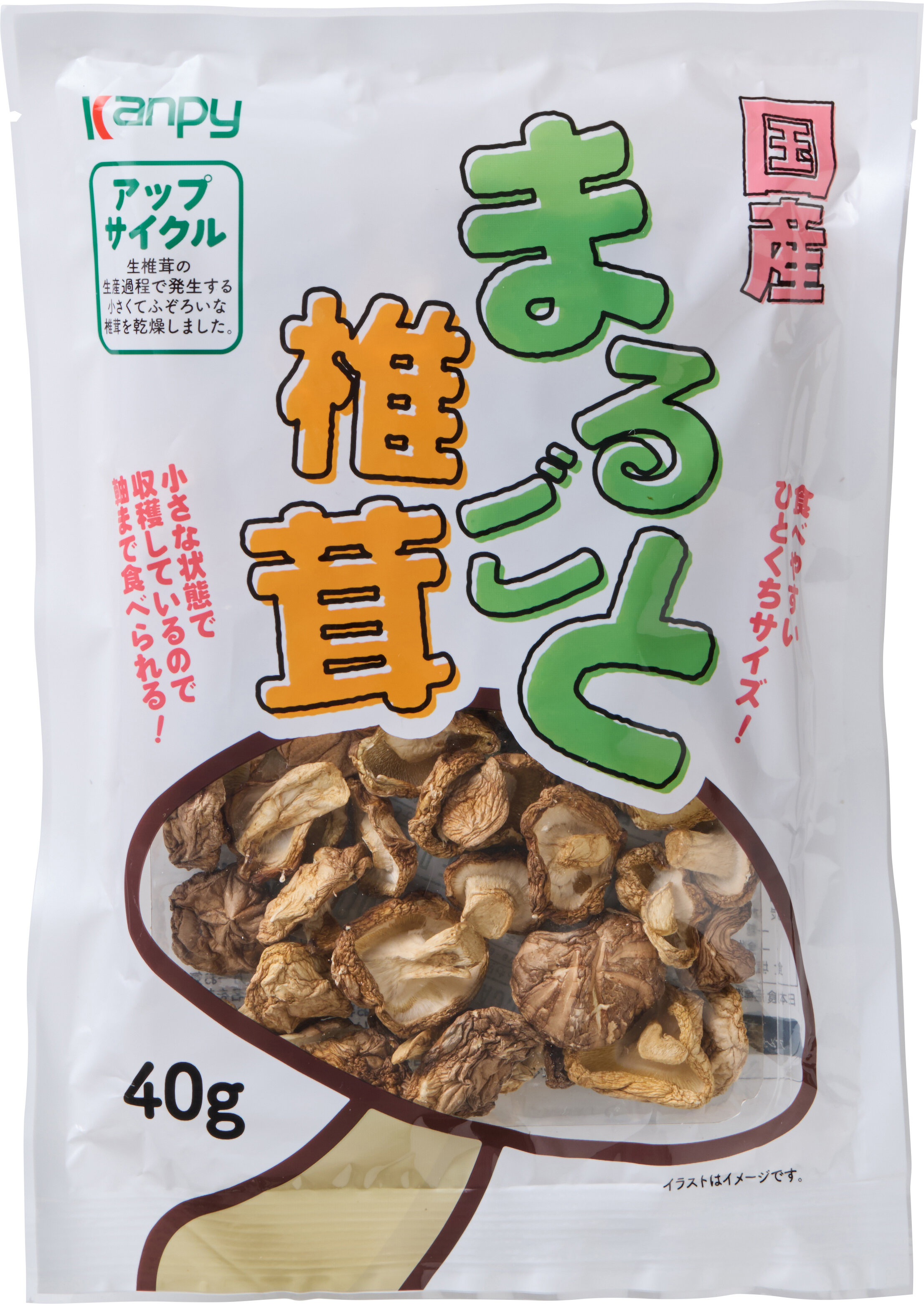 国産 まるごと椎茸 | 加藤産業株式会社