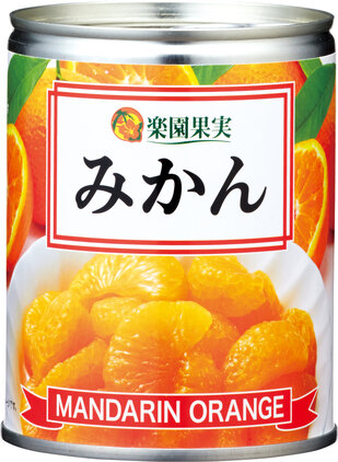 ◆ みかん 楽園果実 みかん EO M3号缶 | 加藤産業株式会社