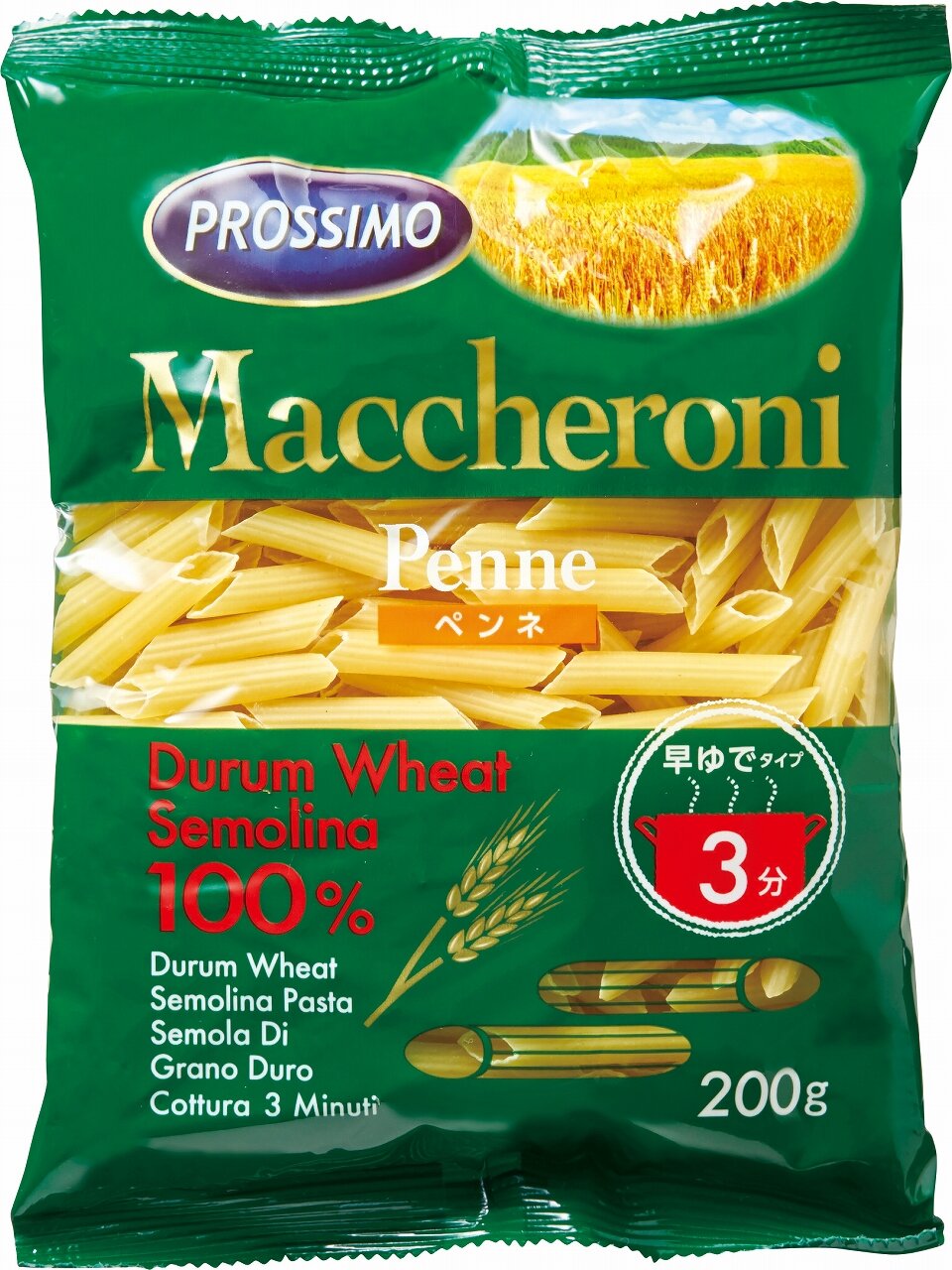 まかろに p_4901401020719.jpg