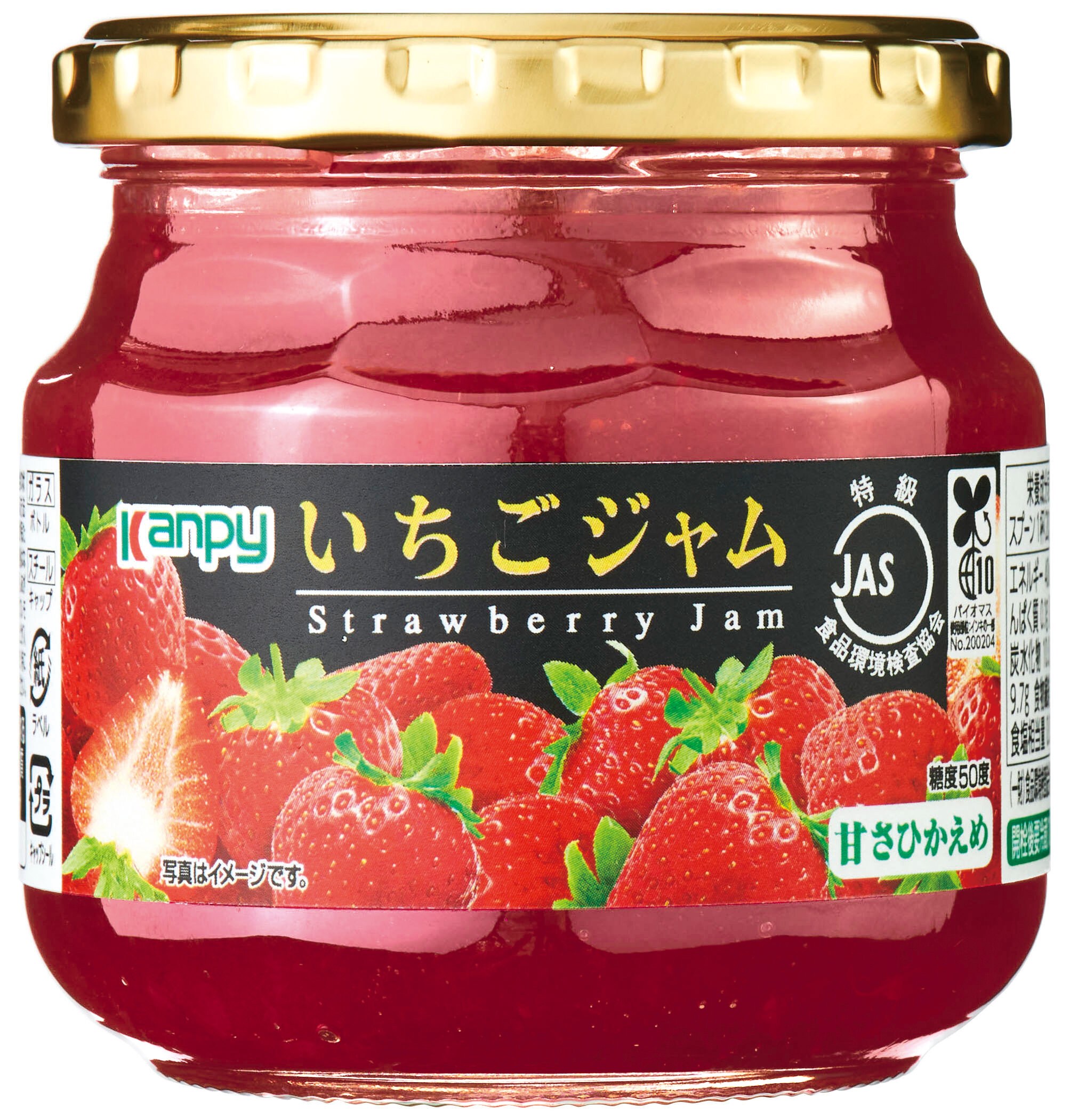 JAS特級 いちごジャム | 加藤産業株式会社