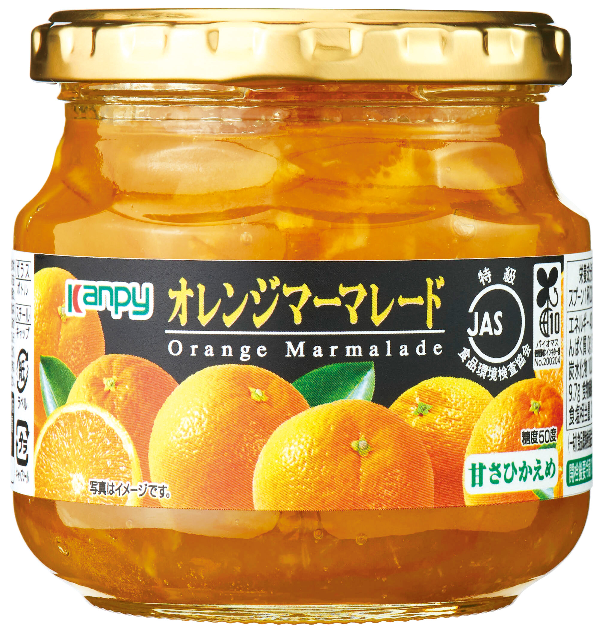 JAS特級 オレンジマーマレード | 加藤産業株式会社