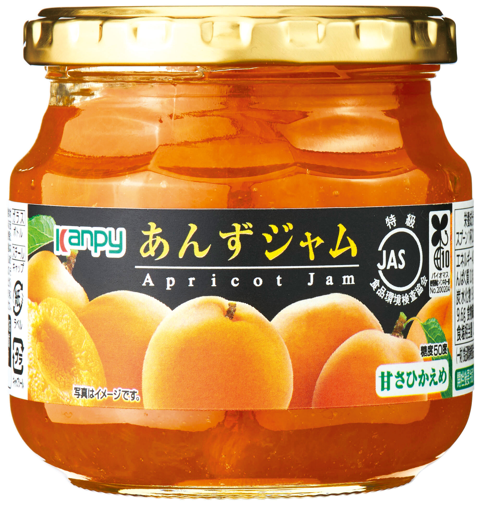 JAS特級 オレンジマーマレード | 加藤産業株式会社